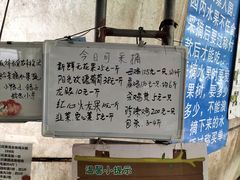-新塘水果乐园(东洲大道店)