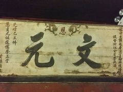 -昭明书院