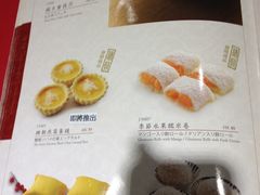 -糖朝(尖沙咀店)