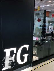 点击看大图 -FG HAIR·烫发·染发