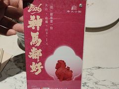 -奉天小馆·非遗东北菜(济南万象城店)