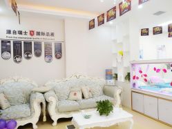 -痘庄科学祛痘国际连锁机构