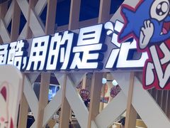 -鱼酷活鱼烤鱼(北美店)