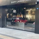 杜夫朗格·蛋糕