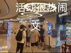 -第一绮丽次元街区