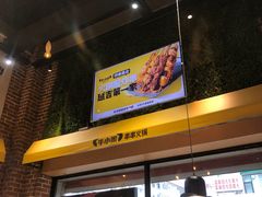 -牛小嫩串串火锅(老国贸总店)