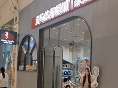 -海马体照相馆(上海月星环球港店)