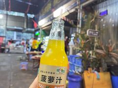 -杨合林啊兰烤鱼