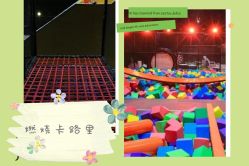 -失重星球乐园·蹦床馆(欢乐谷店)