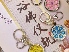 -灵山胜境