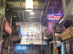 -文和友老长沙龙虾馆(化龙池店)