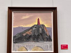 -陕西省美术博物馆