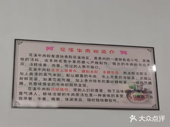 百姓彩票Welcome黔西南州“三碗粉”串起产业链 山地特色美食“烹”出产业大餐