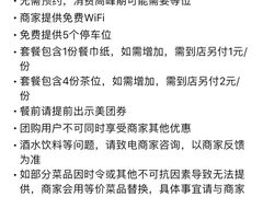 -愿者上钩·纸包鱼(翻身店)