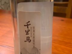-鑫日千里马朝鲜族小馆(总店)