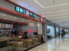 -万达广场(梁溪店)