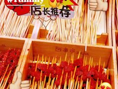 -阿串串老火锅(力盟店)