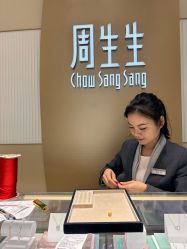 点击看大图 -周生生·PROMESSA(卓悦中心店)