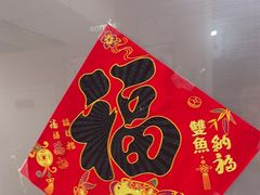 -楚氏正骨推拿按摩院(九水东路店)