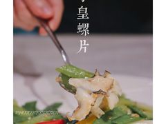 -白云宾馆·白云轩中餐厅·匠心手制