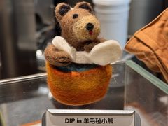 -Dip in Gelato(富民路店)
