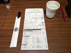 账单-天然豚骨拉面专门店 一兰(铜锣湾店)