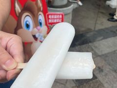 -吴越荣记苏州菜·松鼠桂鱼100%活鱼现做(斜塘老街店)