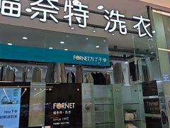 -蘭亭·新都汇