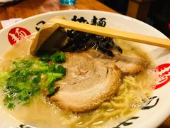 -日出拉面(望京店)