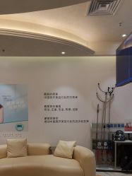 点击看大图 -深圳鹏爱秀琪医疗美容医院