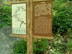-九龙潭景区