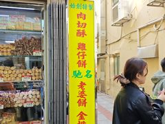 -官也街