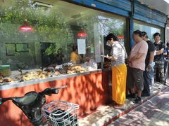 -土门八珍烤鸡腊味店(土门老店)