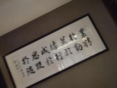 -知足堂养生会所(碑亭巷店)