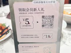 -奉天小馆·非遗东北菜(济南万象城店)