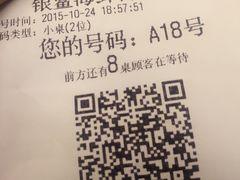-银鲨海鲜烤肉火锅自助餐厅(五星店)