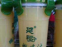 -延福橄榄(三坊七巷店)