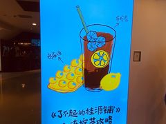 -桂桂茶(恒基名人店)