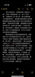 点击看大图 -纤缕坊造型