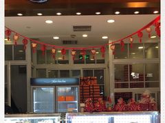 -檬舒舒MonChouChou(久光百货店)