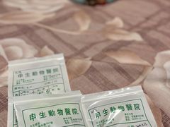 -瑞派申生动物医院·24H夜诊·国际动物医疗中心·骨外科(吴中路店)