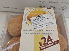 -烘焙町面包店(西四店)