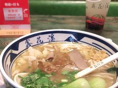 -鑫花溪牛肉米粉(苏州中心店)