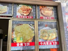 -真香牛肉老店(思源路店)