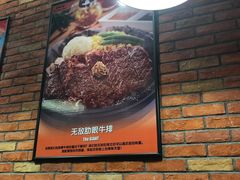 -胡椒厨房(金安国际购物广场店)