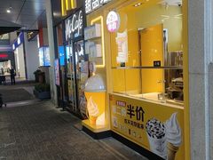-麦当劳(金桥店)