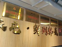 -韩麦大冷面(桂花街直营店)