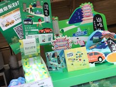 -仟吉·ART FARM主题店(菱角湖万达店)