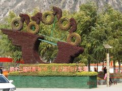 老爷山门口的植物造型-老爷山风景区