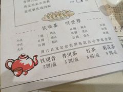 菜单-舊街坊茶楼(市二宫店)